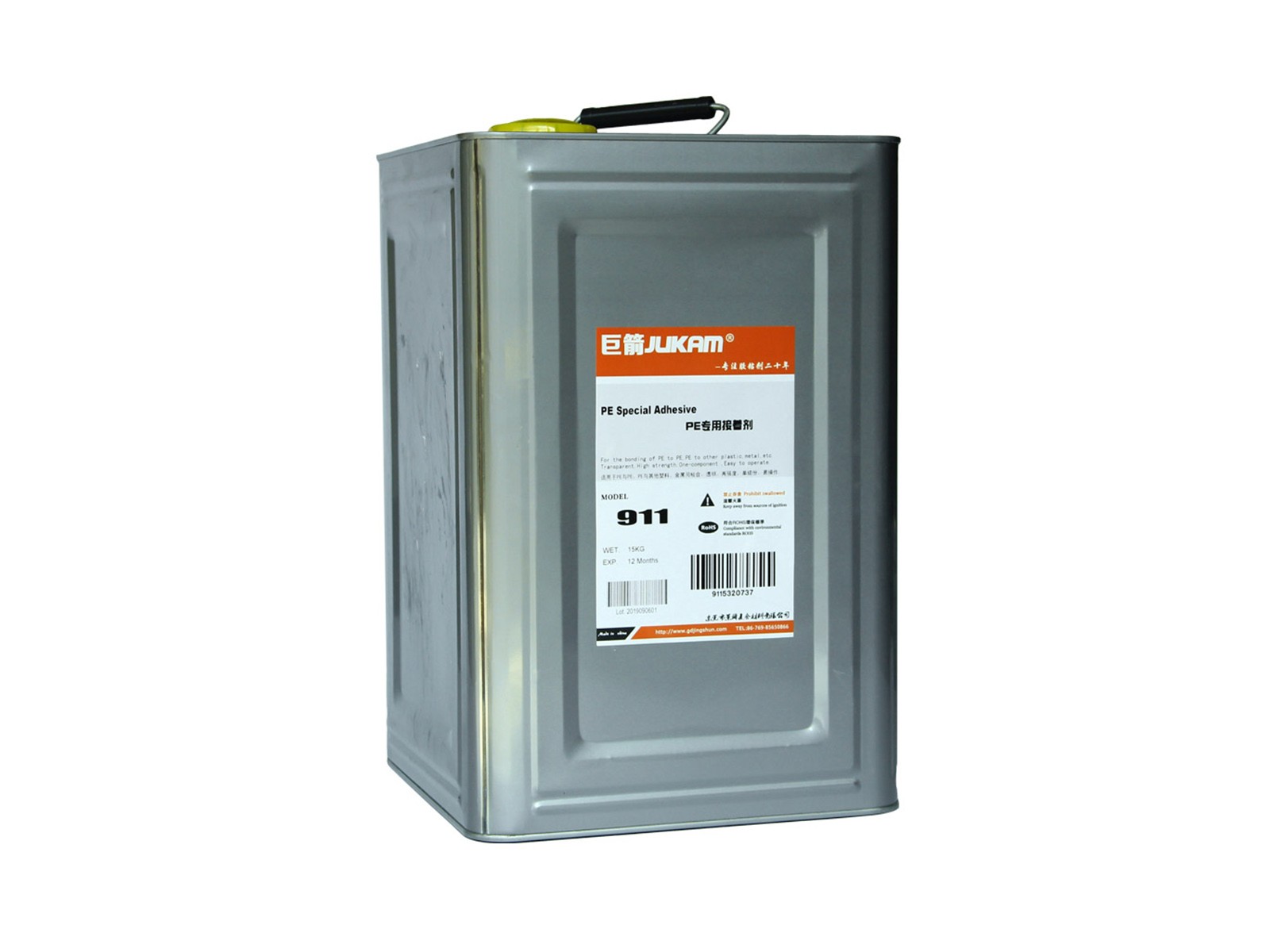 PE塑料專用膠水-柔韌-911