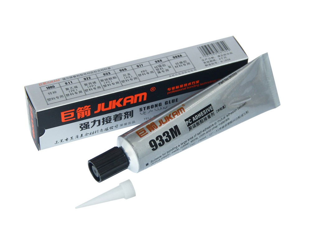 PC塑料專用膠水-933M