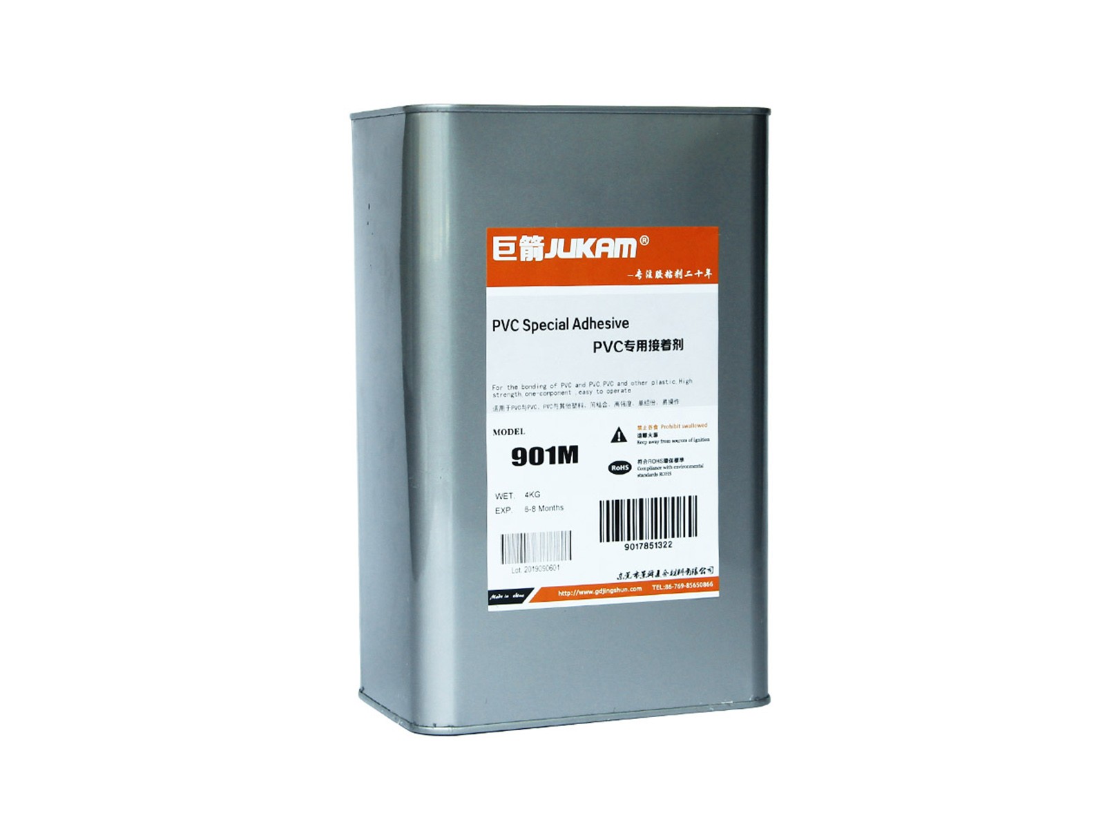 PVC管道專用膠水-901M