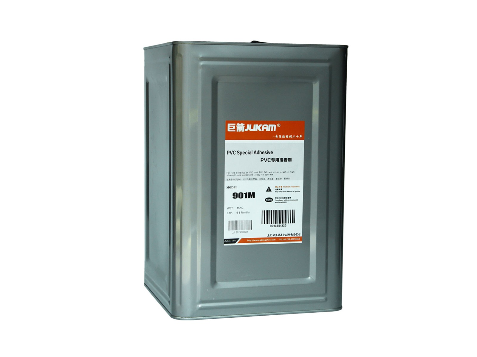 PVC管道專用膠水-901M