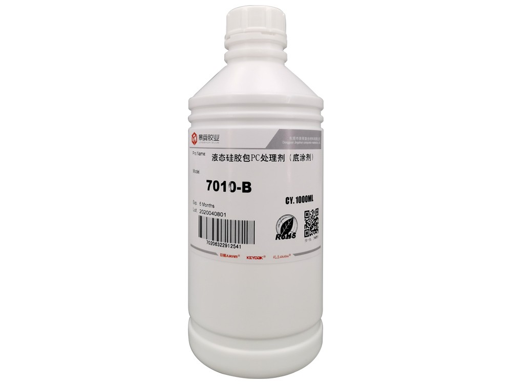 硅膠低溫硫化膠水-7010B