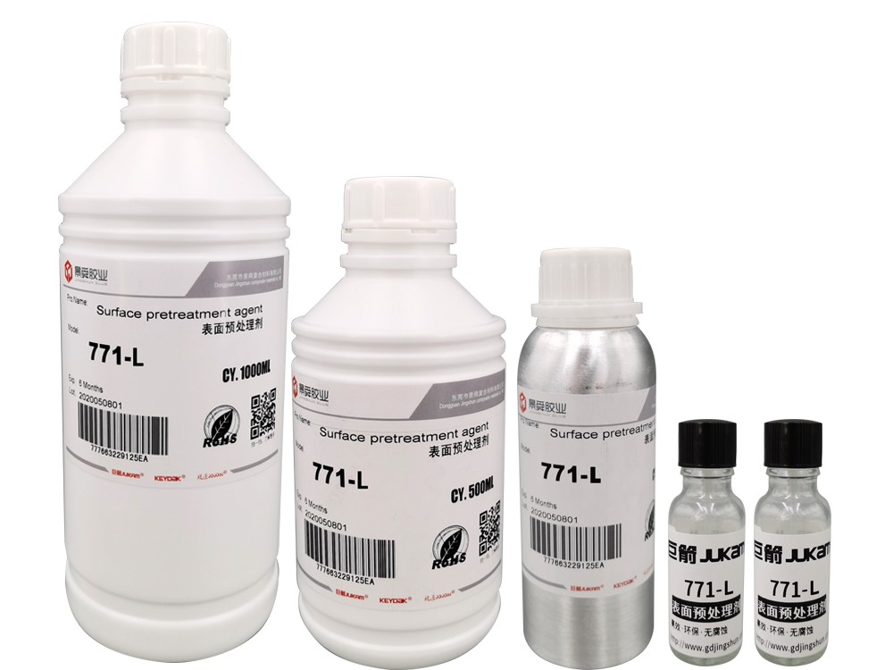 PP塑料背膠處理劑